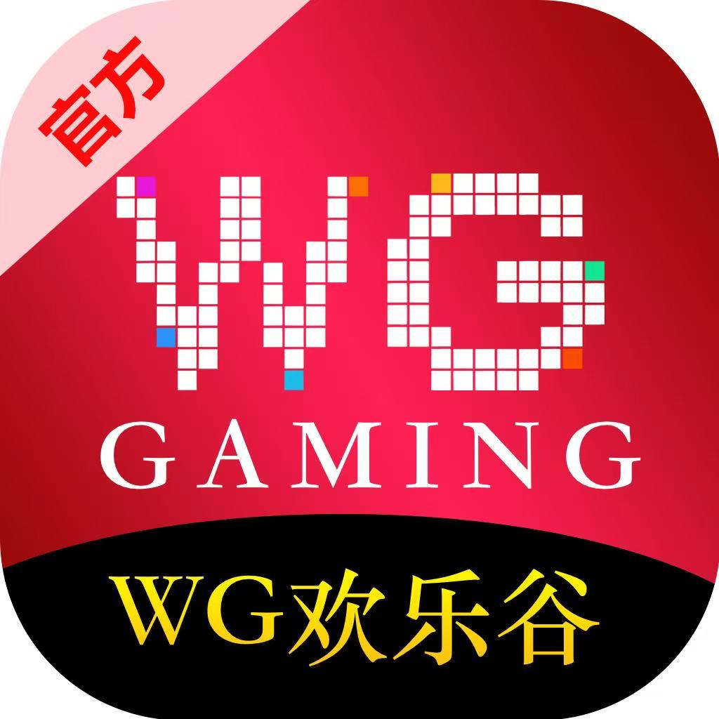 PG欢乐谷